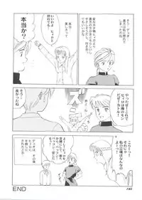 [Anthology] Bishoujo Doujin Peach Club - Pretty Gal's Fanzine Peach Club 7 (Various)