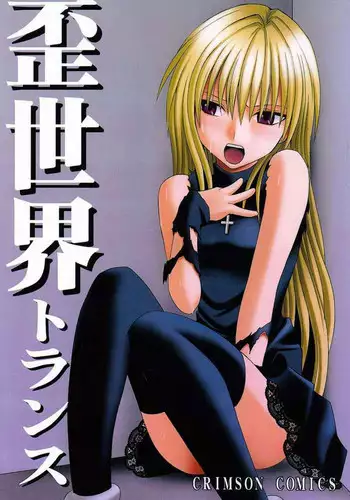 としあき合同誌7