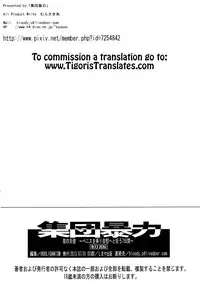 (SC60) [Hooliganism (Murasaki Syu)] Yoru no Tenshi ~Penis o Ijiri Jii e to Kuruu 7-kakan~ (Devil Survivor 2) [English] [Tigoris Translates]