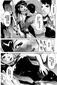 [Kogaino] Genkininatte [Chinese]