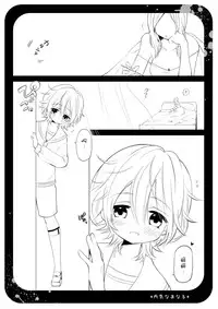 [Ponet (Pon)] Uchikina Anaru [Chinese] [瑞树汉化组] [Digital]