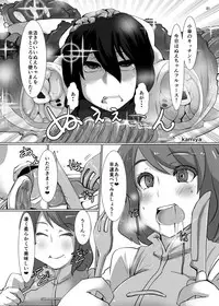 [Konnyaku Nabe (Various)] R-18G na Gensoukyou no Gohan Goudoushi (Touhou Project) [Digital]