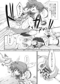 (COMIC1☆4) [Marked-two (Maa-kun)] Tabegoro Lyrical's (Mahou Shoujo Lyrical Nanoha)