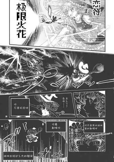 99-Shiki Sensha Mokei ～how to build type 99 tank plastic models.～