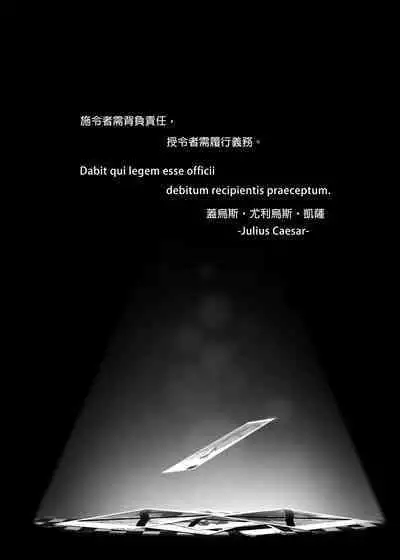 [Kirintei (Kirin Kakeru)] Tanetsuke Oji-san no JC Sennou Appli | 播種歐吉桑的JC洗腦APP [Chinese] [Decensored] [Digital]