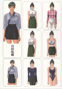 [Yagami Hiroki] G-taste 4 1/2