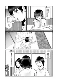 [某坊主] 野糞をプロデュース