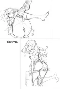 (C95) [Arctic Char (Arctic char)] Onii-chan wa Asoko no Namae ga Ienai. - My brother can't talk about down there.