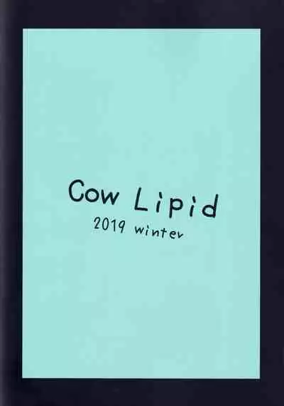 (C97) [Cow Lipid (Fuurai)] U-D-N-S (Fate/Grand Order) [Chinese] [空気系☆漢化]