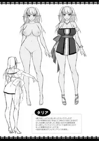 (C88) [H.B.A (Usagi Nagomu)] Kaihana - Ochita Elf Tsuma [Chinese] [CE汉化组]