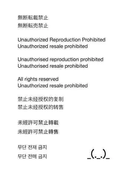 Orc to no Seikatsu de Miniamaru Kairaku o Ataerare Tsuzuketa Kekka wa... | After Being Shown Unimaginable Pleasure By an Orc for So Long I...