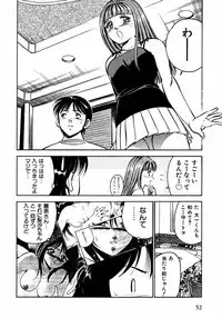 [Ma A Kou] Motto Motto Koisuru 5 Byousen - 5 Seconds to Love 2