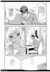 [Ou-sama Genkou Kumiai (Ao Norimaki)] OHGI GOOD JOB! (Code Geass) [Digital]