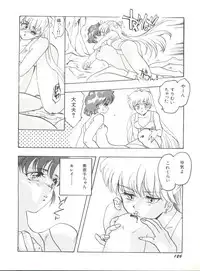 [Anthology] Bishoujo Doujinshi Anthology 12 - Moon Paradise 7 Tsuki no Rakuen (Bishoujo Senshi Sailor Moon)