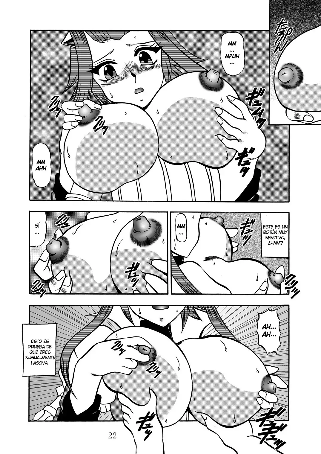 The Shining DARKNESS