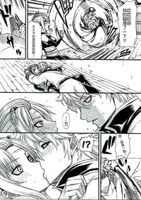 (C90) [Samidaregiri (Crowly)] Aizenkou Darkness (Gintama) [Chinese] [沒有漢化]