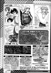 COMIC Megastore Alpha 2013-12