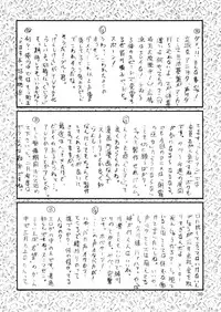 (Mimiket 10) [Oretachi Misnon Ikka (Misnon Blue, Misnon the Great)] Tsuihou Kakugo Ver.9.0 (Crest of the Stars, Kaleido Star, Stellvia of the Universe)