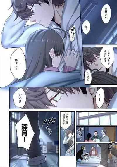 Zombie no Afureta Sekai de Ore dake ga Osowarenai_01～10