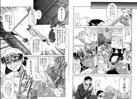 [Narushima Godou] Mesuka Keikaku