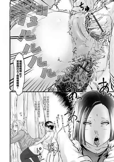 昔散々弄られたお姉ちゃんが人妻になって帰って来た件