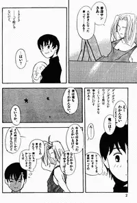 (C49) [Genkotsu Dan (Various)] Armitage The III Revised Edition ver.1.02 (Various)