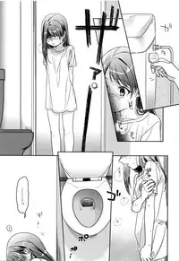 (C89) [Uso (Nakamura Kuzuyu)] HYDRANGEA