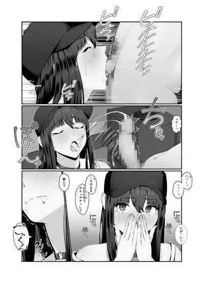 Onee-san wa Nama Haishin ga Osuki Hana no Maki