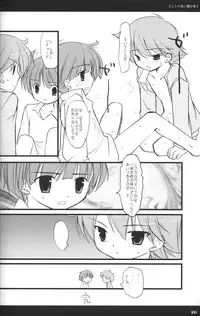 [cube (Enari Yumi)] Rakuji Rekitei - Retro Game Only Fan Book (Various)