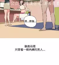 調教女大生【中文】