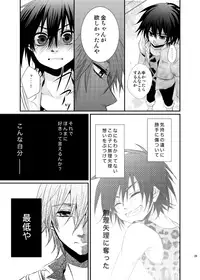 [momoirosyounenki (tukito)] Yuuyake Kaleidoscope (Prince of Tennis)