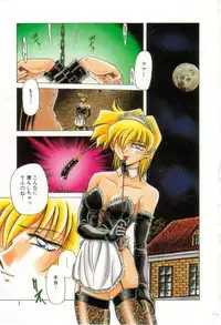 [Shizuka] Reijou Shiiku Datenshi-tachi no Utage