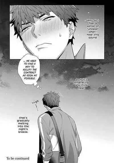 Sensei, Shokuji wa Bed no Ue de 1-2 | Teacher, Meals on the Bed