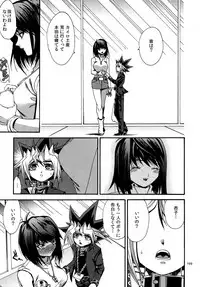 (C88) [Quartzshow (hari)] RE:WW4 AURORA Shirizu Sairoku-Shuu (Yu-Gi-Oh!)