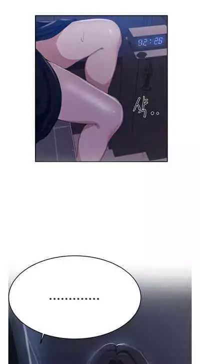 [Wang Kang Cheol, Minachan] Secret Class Ch.121/? [English] [Manhwa PDF]