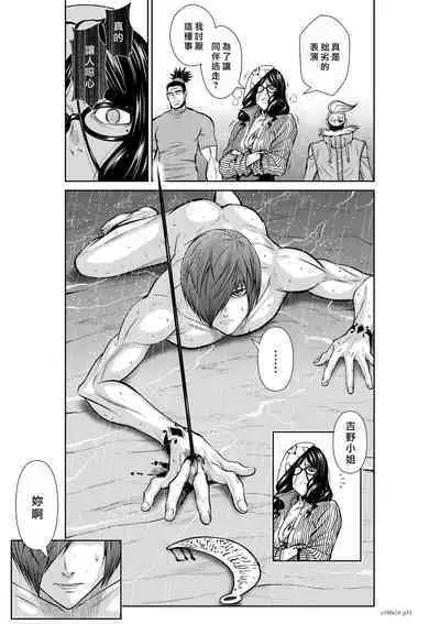 [Tetsu MOMOTA] Chijou Hyakkai R18 Ch51-55 [Chinese] 地上100層 [牛頭人酋長之魂漢化]