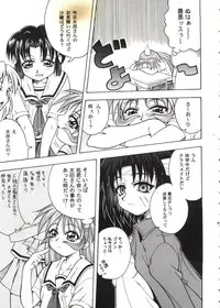 [doujinshi anthology] Love Heart 10 (To Heart)