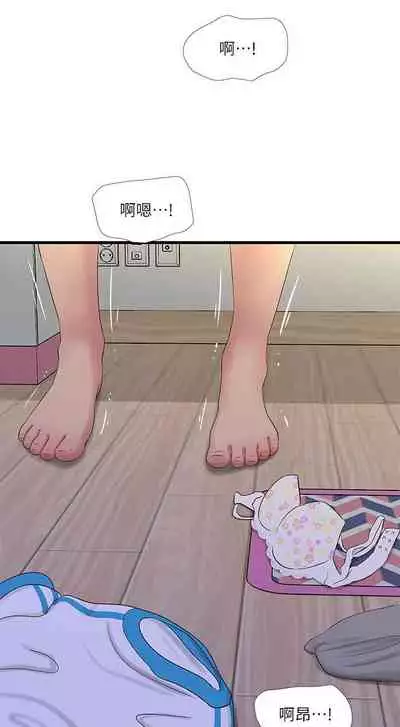 【周四连载】亲家四姐妹(作者:愛摸) 第1~36话