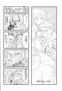 (SUPERKansai21) [Suisou (Various)] Sanjou Ran Kusa Ko (Touken Ranbu)