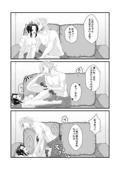Ore to Kanojo no Omake xxx