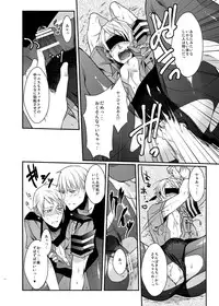 [ECHO (High River)] Imekura (Axis Powers Hetalia)