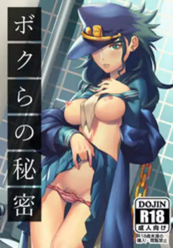 ROUGH vol.35