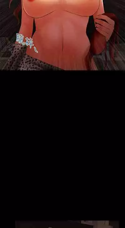 干爹我还要1-24话[完结]