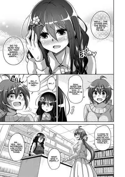 [Nikusoukyuu.] Kosho ni Umoreta Mesu no Hana | A Bitch Rose Shrouded in Books Ch. 1-6 [English] [earlofstasis] [Digital]