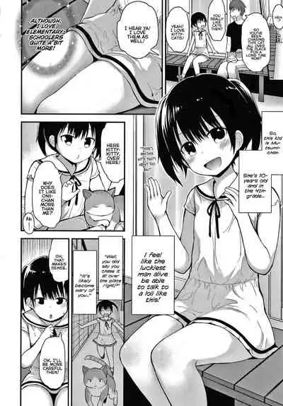 Neko-san o Kaitai | I Want a Pet Kitty