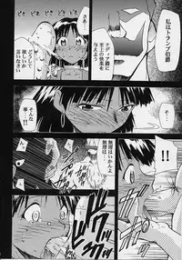 (C68) [Studio Kimigabuchi (Kimimaru)] Chou Gaina Matsuri (Various)