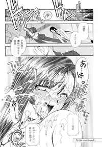 (C72) [Heppokodou (denSUKE, Ohiru)] Material Handling Vol. 2 (Final Fantasy VII)