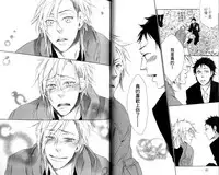 [Otsuki Miu] calling | 愛情在呼喚 [Chinese]