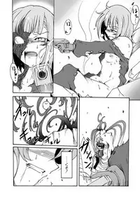 Gouma Jikkentai Naeka 2-wa