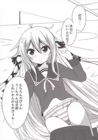 (C88) [Usume Sanchi (Usume Shirou, 873)] Ah ^~Uzuki to Pyon-pyon Suru n Jaa ^~ (Kantai Collection -KanColle-)